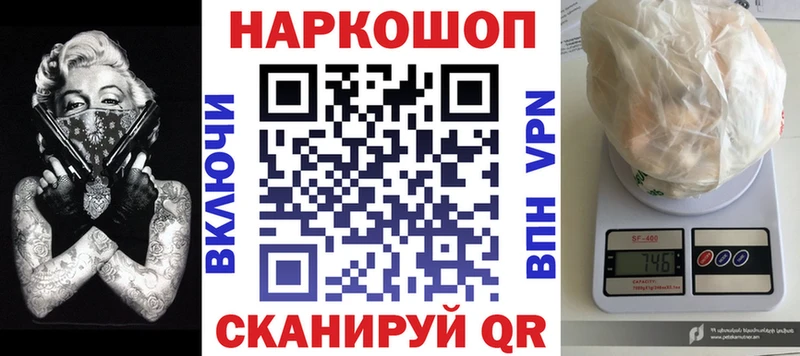 Где найти наркотики Бологое Гашиш  Альфа ПВП  МЕФ  МАРИХУАНА 
