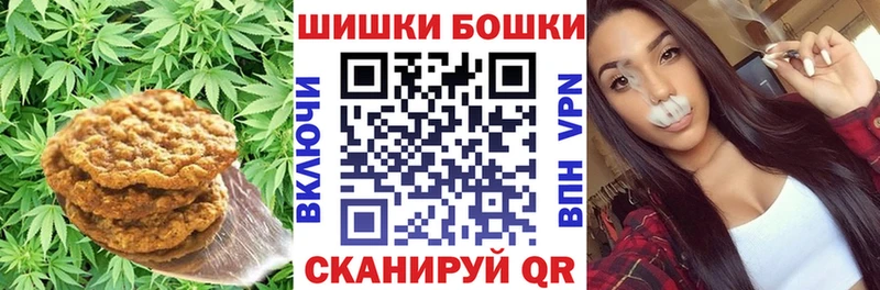 наркошоп  Бологое  Еда ТГК конопля 