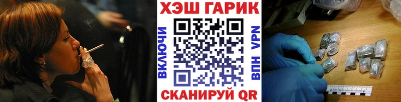 ГАШ Ice-O-Lator Бологое