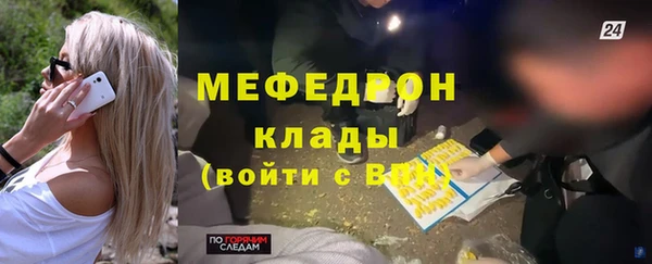 прущая мука Верхнеуральск