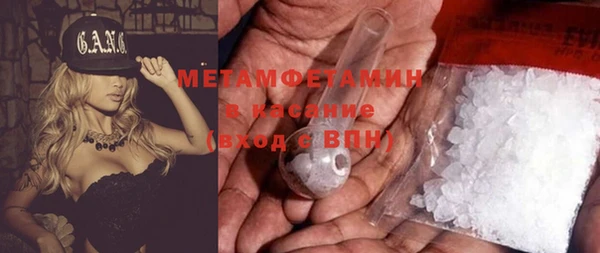 спайс Снежинск