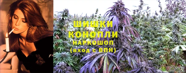 амфетамин Снежногорск