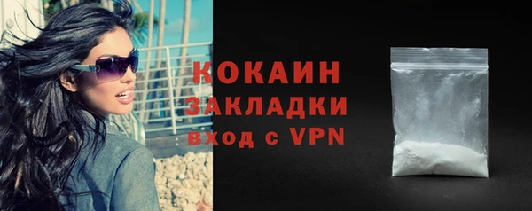 марки lsd Верхний Тагил