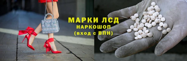 марки lsd Верхний Тагил