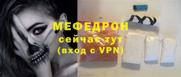 а пвп мука Верея