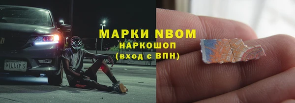 а пвп мука Верея