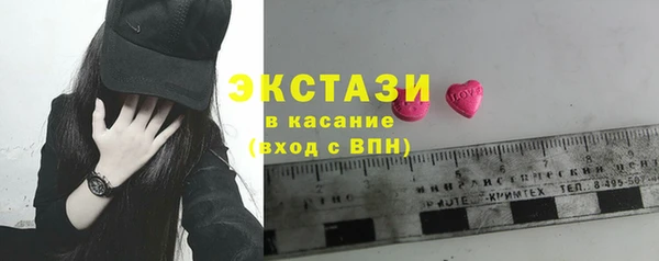марки lsd Верхний Тагил