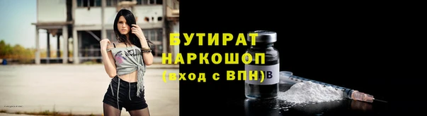 прущая мука Верхнеуральск