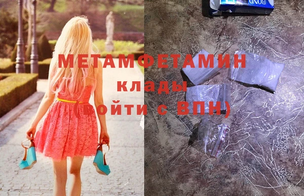 а пвп мука Верея