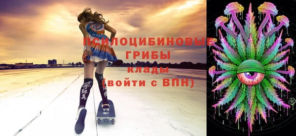 марки lsd Верхний Тагил