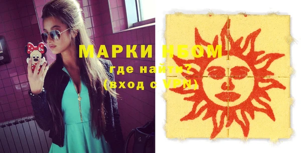 спайс Снежинск