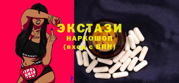 а пвп мука Верея