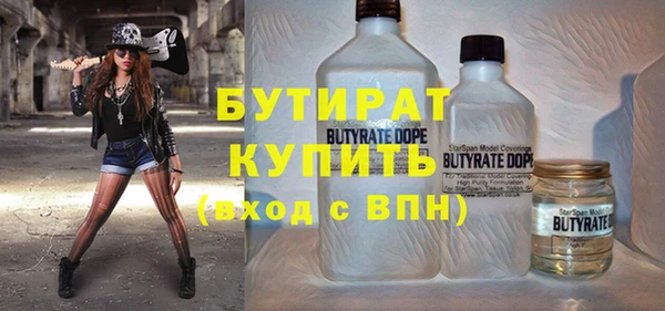 прущая мука Верхнеуральск
