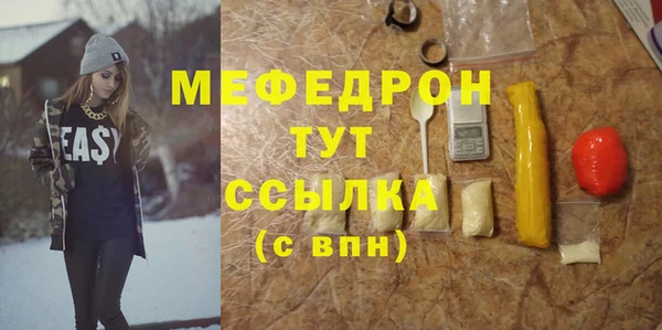 соль курить ск Слюдянка