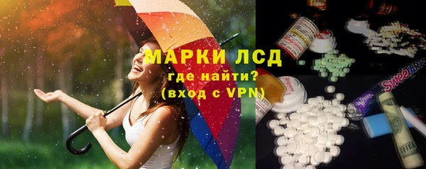 марки lsd Верхний Тагил