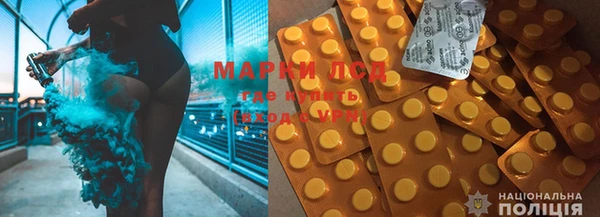 марки lsd Верхний Тагил