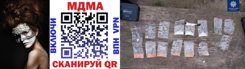 MDMA crystal  Бологое 