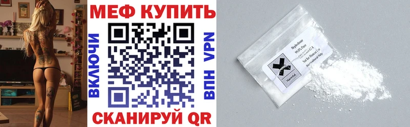 купить наркотики цена  OMG ссылка  Мефедрон мука  Бологое 