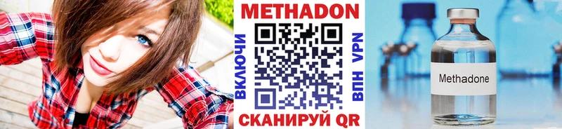 ссылка на мегу сайт  Бологое  Метадон мёд 