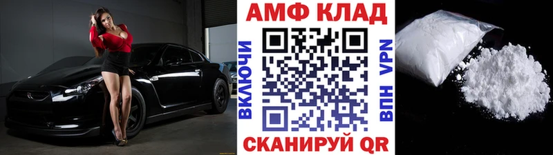 МЕТАМФЕТАМИН пудра  площадка клад  Бологое  где купить наркоту 